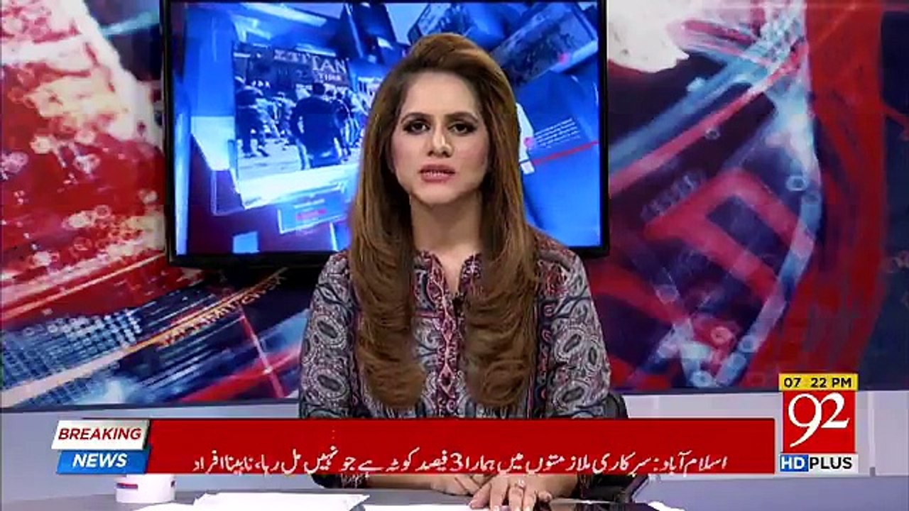 Ho Kya Raha Hai - 10th July 2018