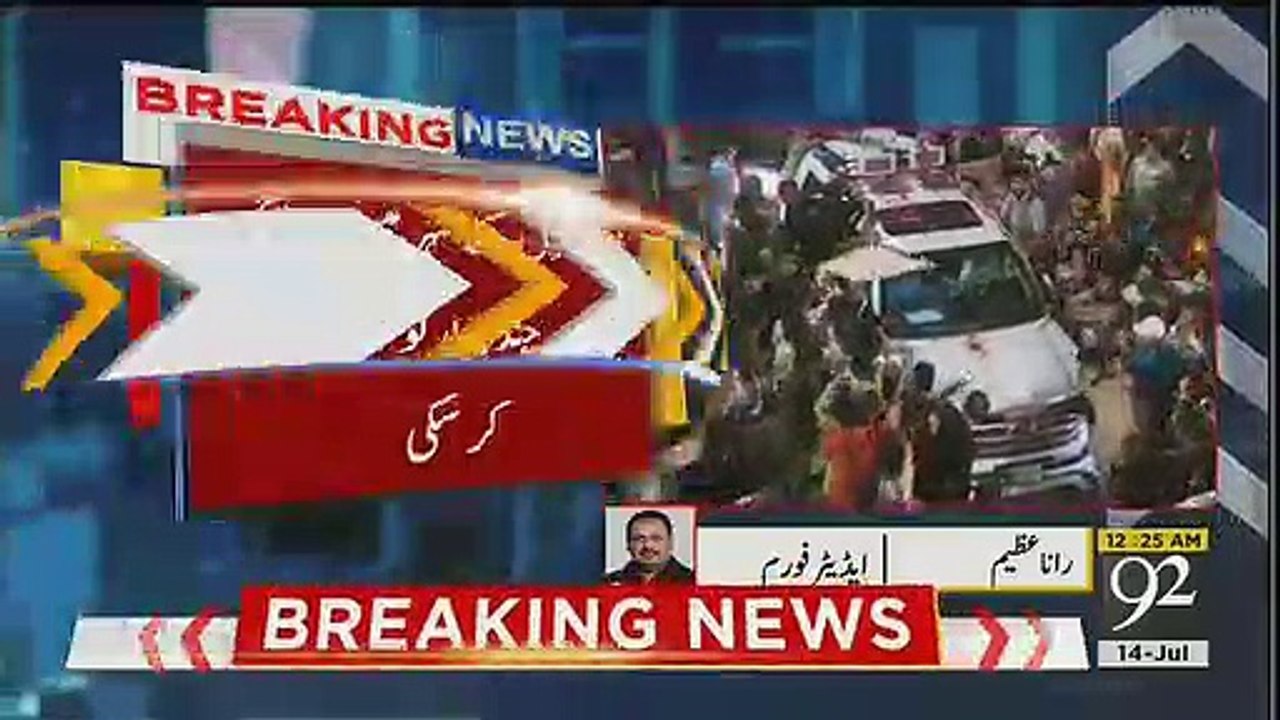 Shahbaz Sharif Ki Rally Mein Kitne Afraad Thay?