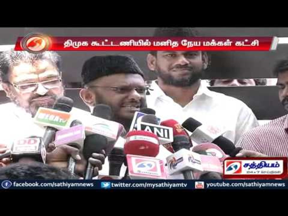 Humanist people’s party joins alliance with DMK