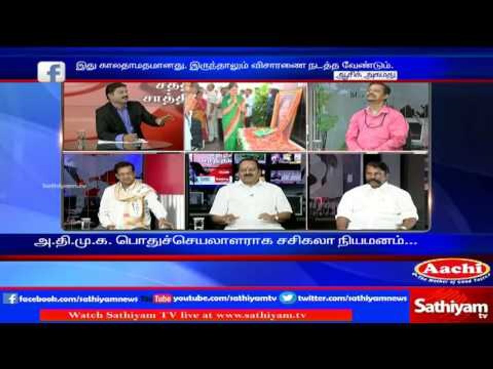 Sathiyam Sathiyame - Telling as will do necessary requirements to public by continuing