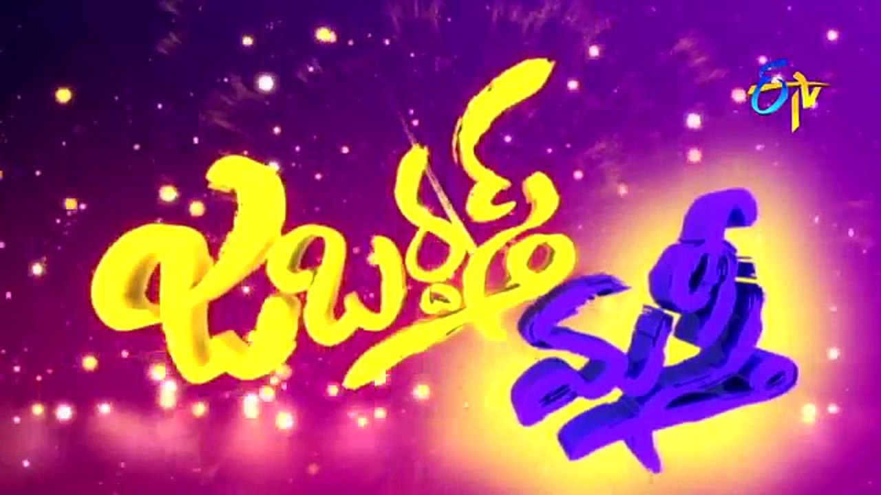 Jabardasth Masti - Jabardasth Masti - Bhagyalakshmi Bumper Draw - Comedy Scenes