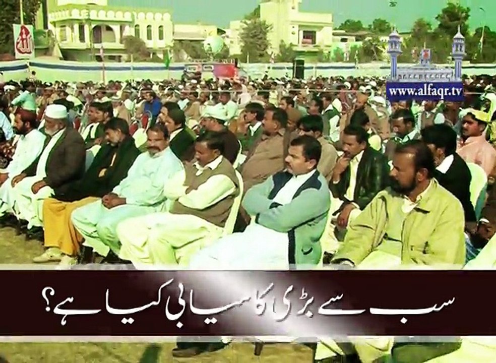 What is the biggest success?