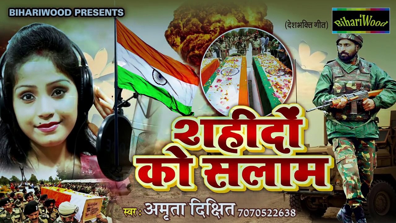 26 January Special   Mera Big Indian Desh Bhakti Songs