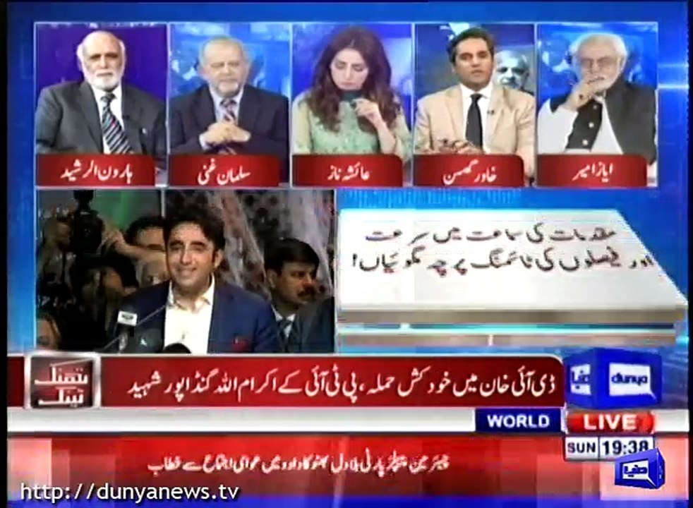 Understanding the International Establishment: Insights from Khawar Ghuman