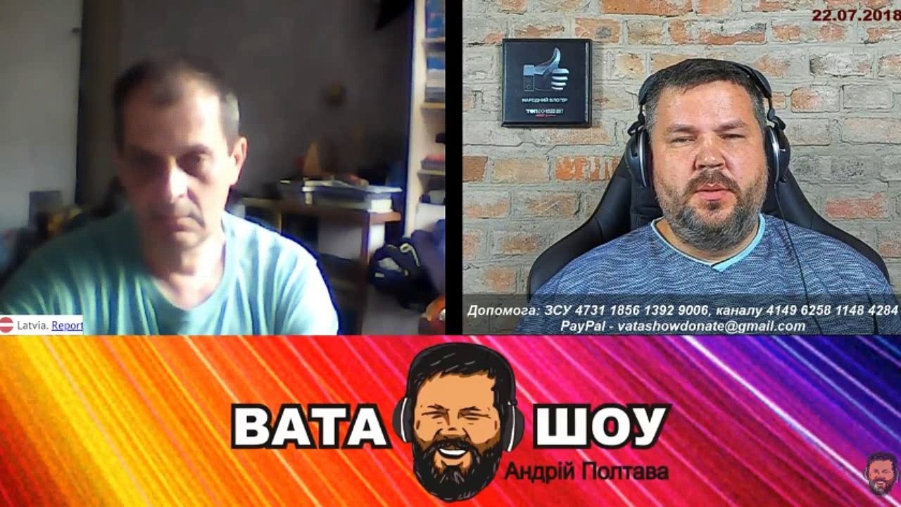 Воскресный онлайн стрим 22.07.2018 Андрей Полтава ВАТА ШОУ часть 1