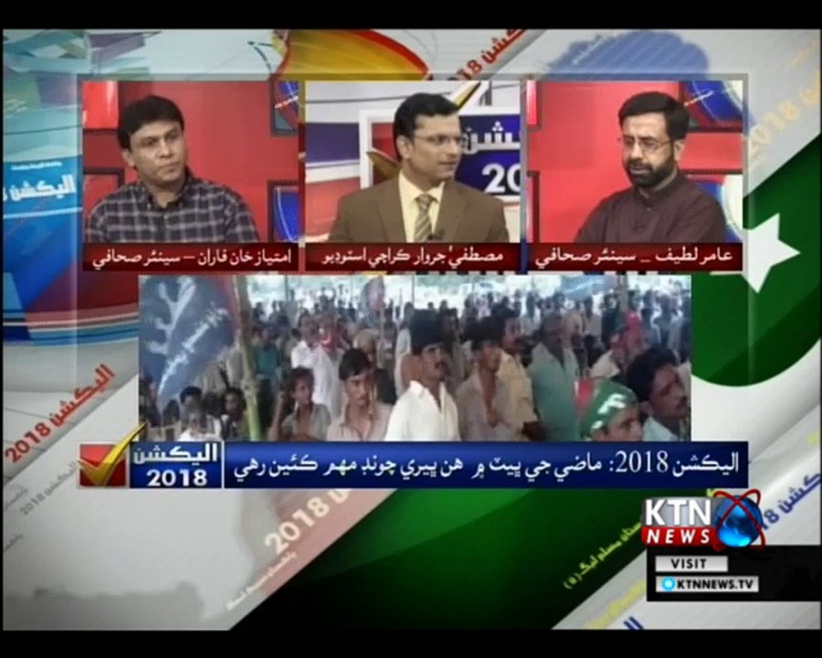 Election 2018- Mustafa Jarwar- 2018