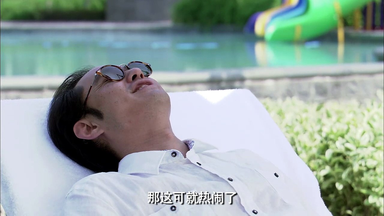 绝爱35集版 第14集