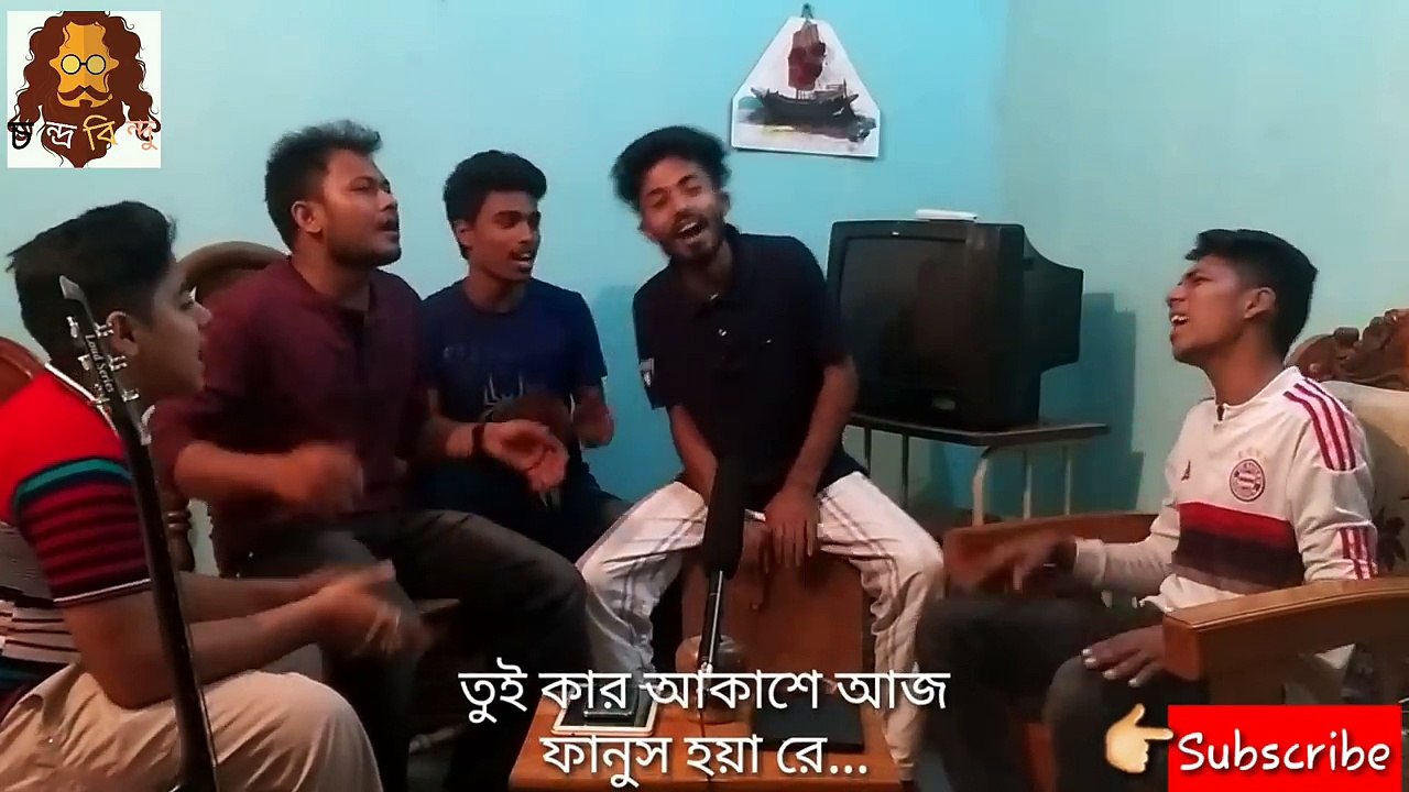 ফানুস By চন্দ্রবিন্দু ।। Lyric ।। Tune & Vocal - Arman Alif-BDSinger.com