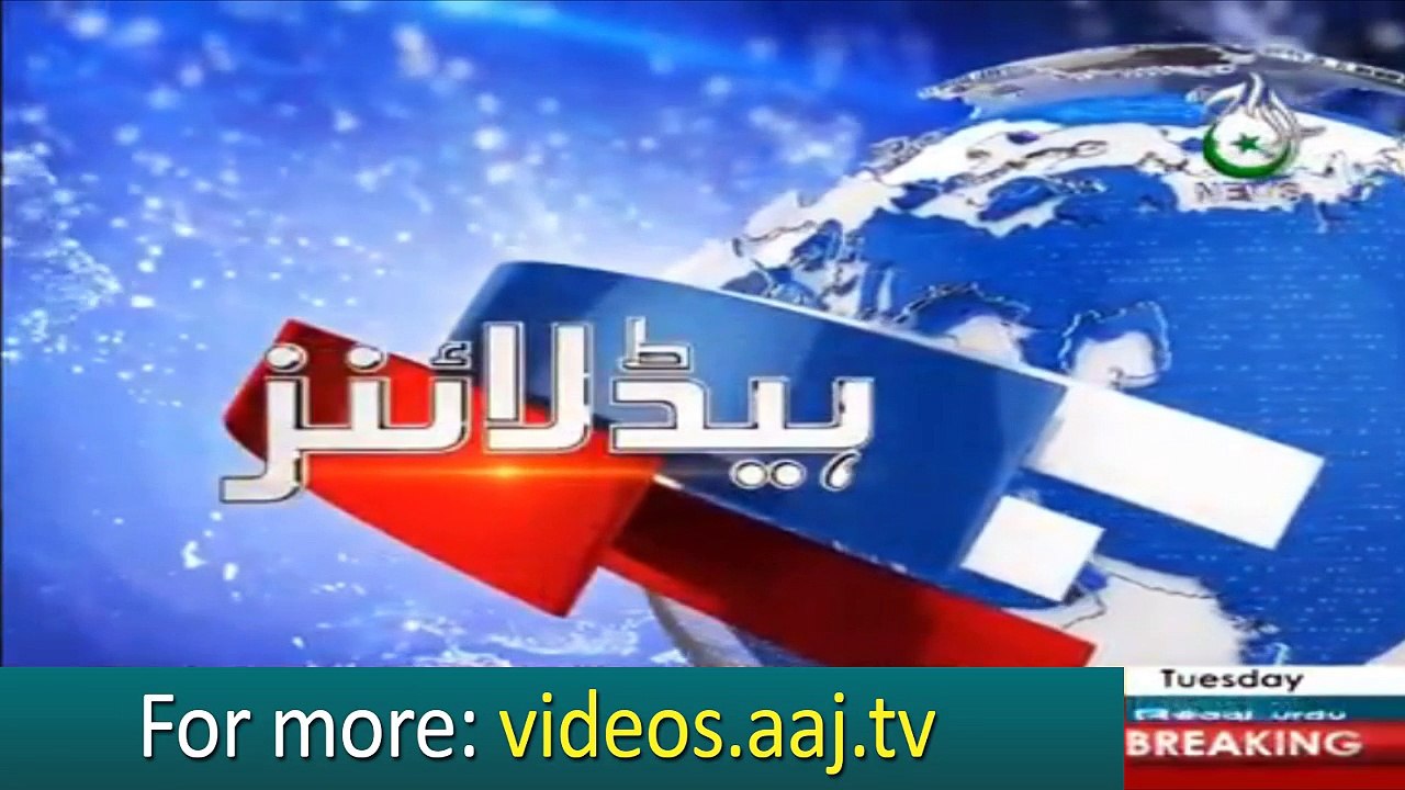 Headlines 18:00 – 07 August 2018 | Aaj News