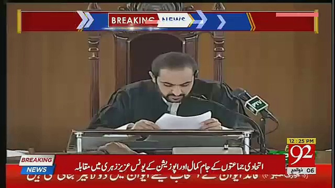 Baluchistan Ka Naya CM Kaun Hai?