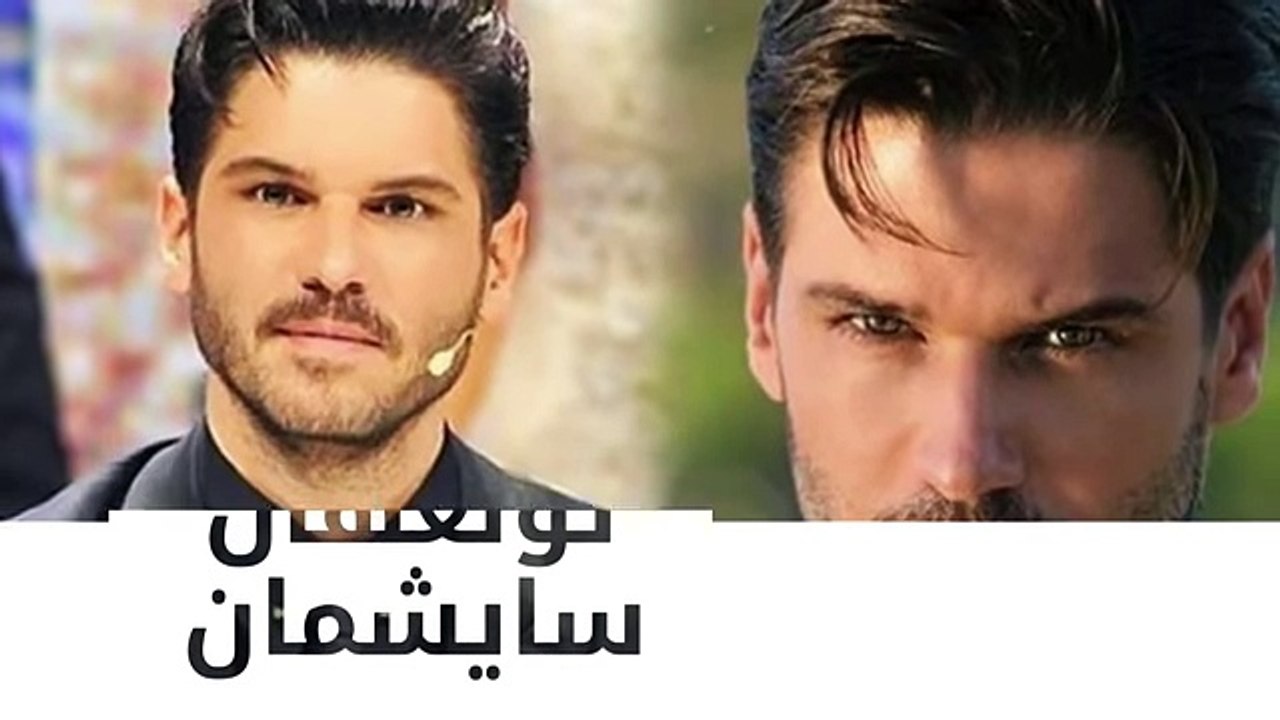 مسلسل ضوء الامل ل بطل اللؤلؤة السوداء تولغهان سايشمان و نجمة قيامة ارطغرل اسراء بيلجيتش