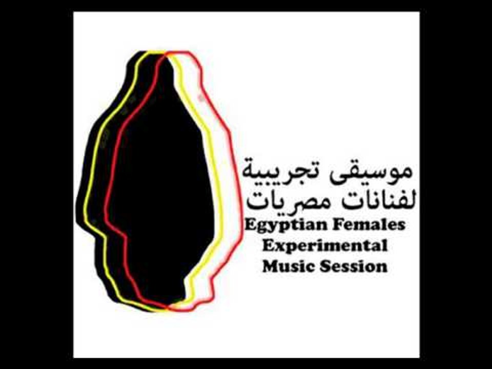 Egyptian Females Experimental Music Session - Nina El gebaly / Nadagha