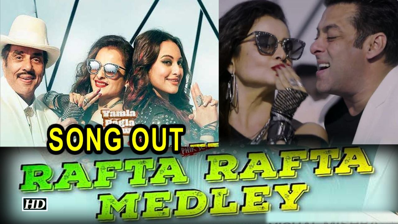 RAFTA RAFTA MEDLEY Song | Salman, Rekha, Sonakshi, Dharmendra