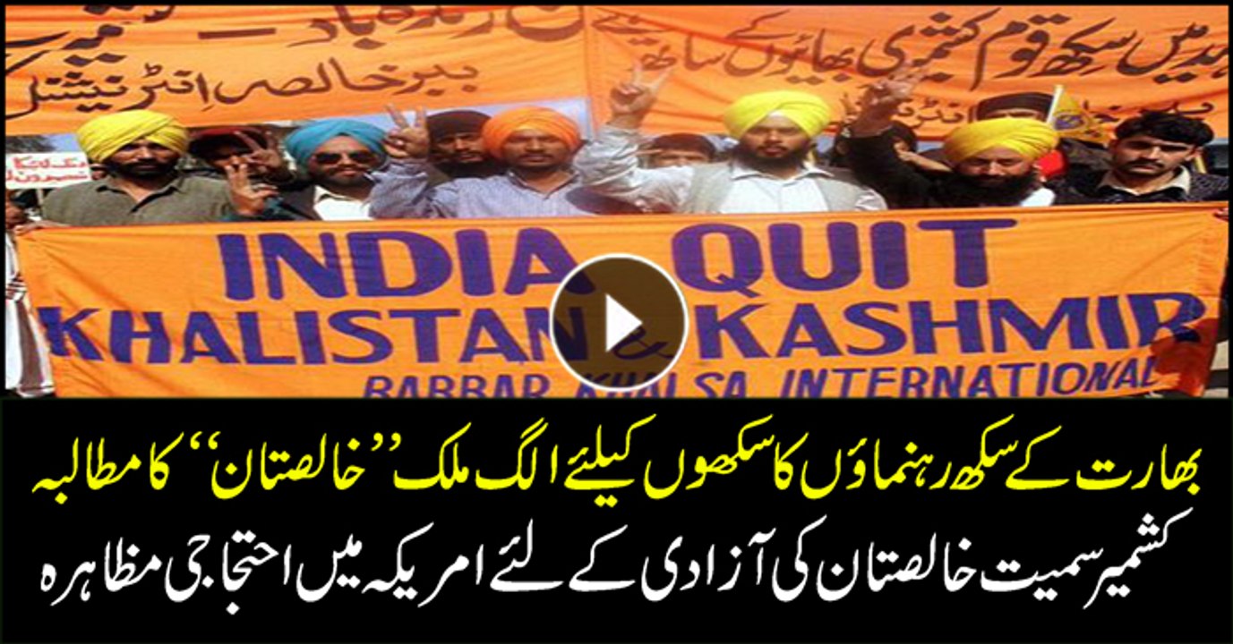 Sikh community protest for independence of Khalistan in US