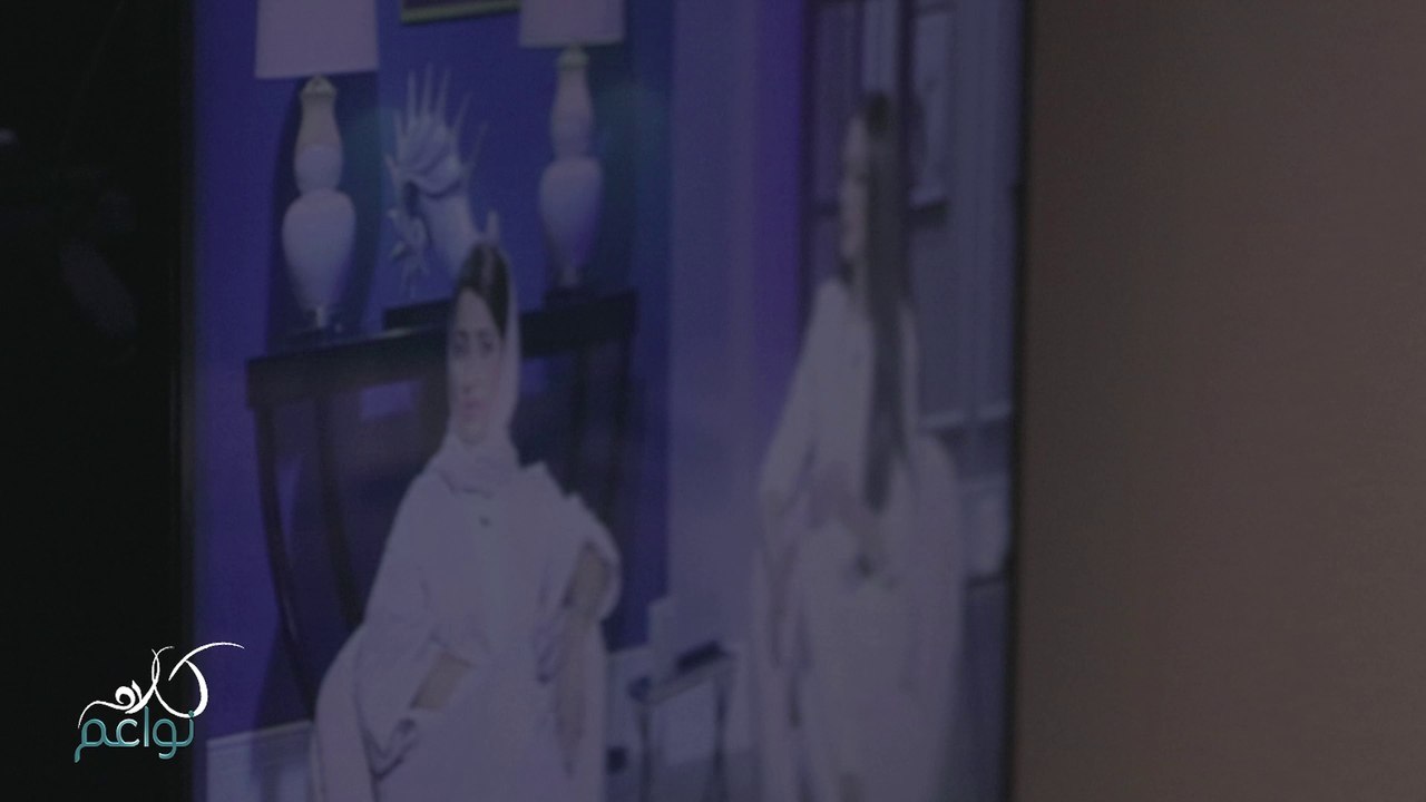 الليلة، 9:30م بتوقيت السعودية موعدكم مع حلقة جديدة من كلام نواعم، كونوا على الموعد!