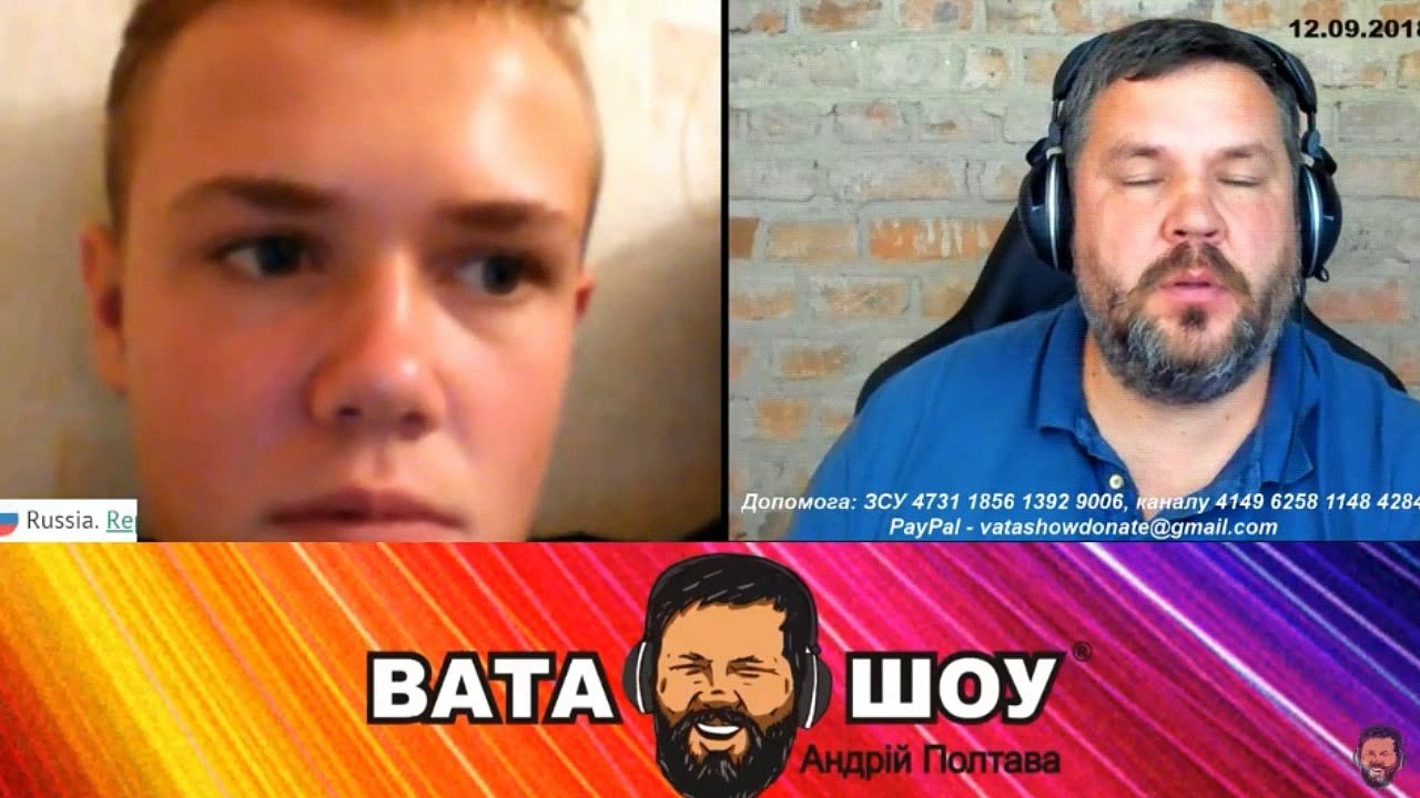 Онлайн стрим 12.09.2018 Андрей Полтава ВАТА ШОУ часть 3
