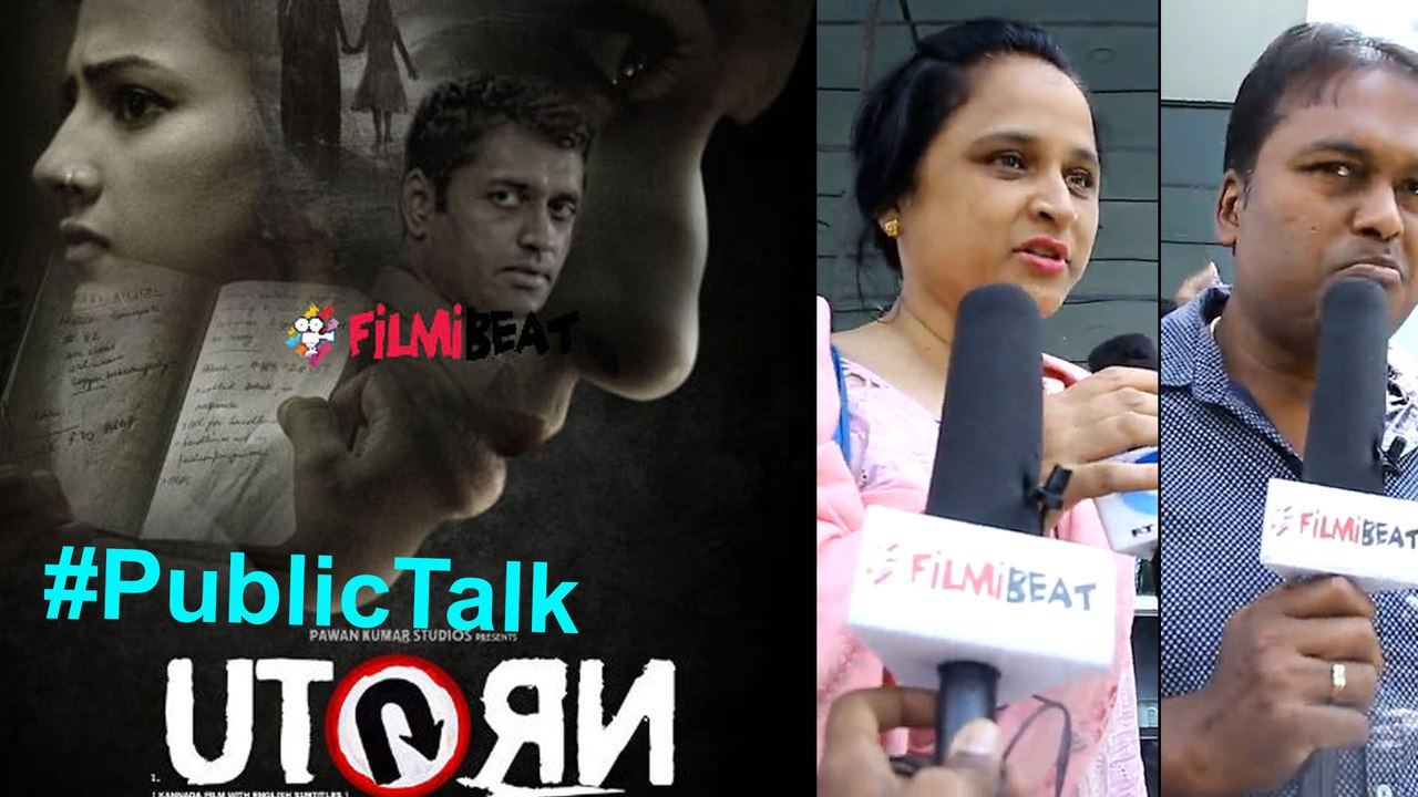 U Turn Movie Public Talk 🎬