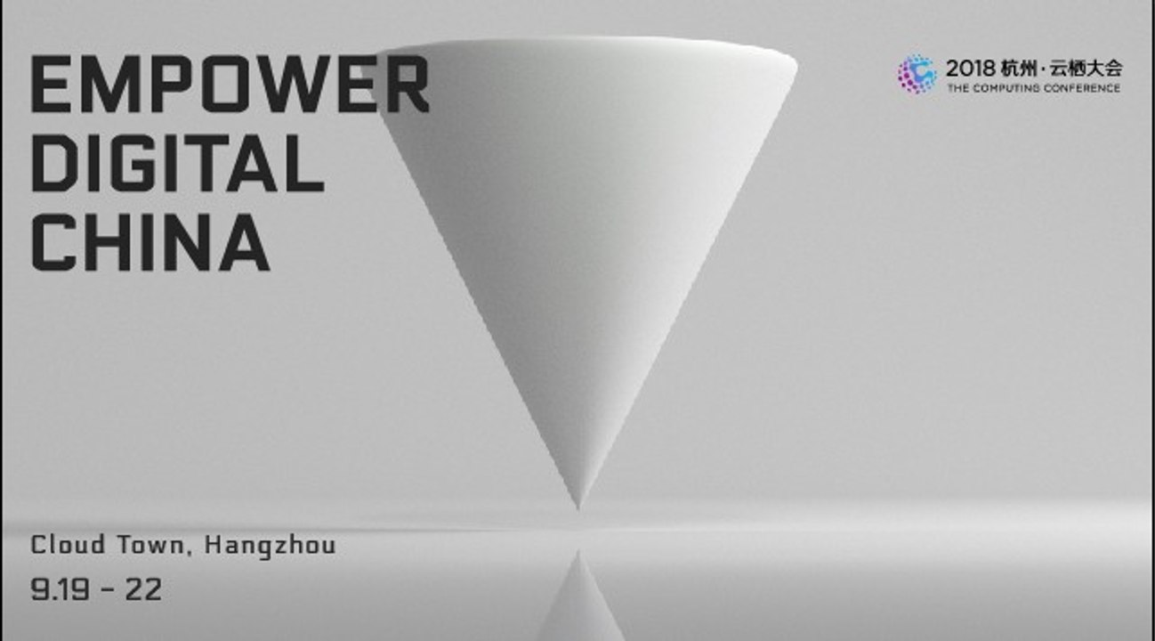 Alibaba Computing Conference 2018