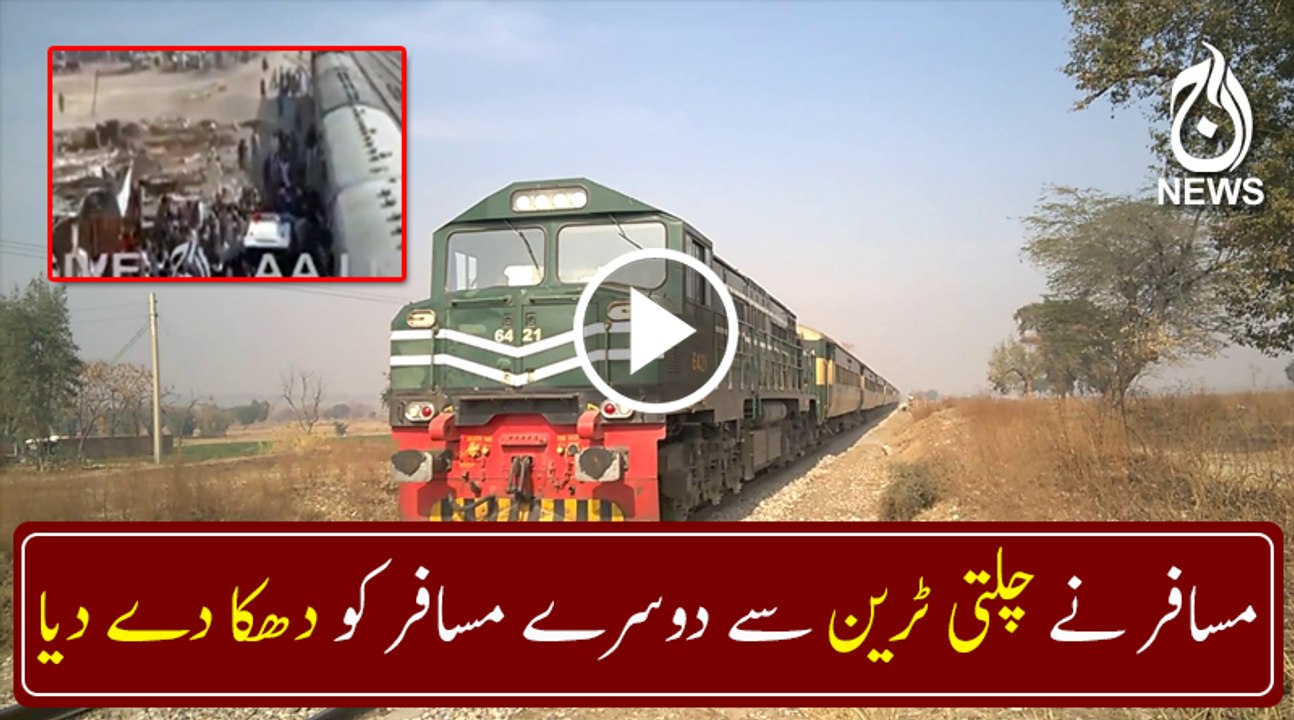 Passenger pushes another passenger from train