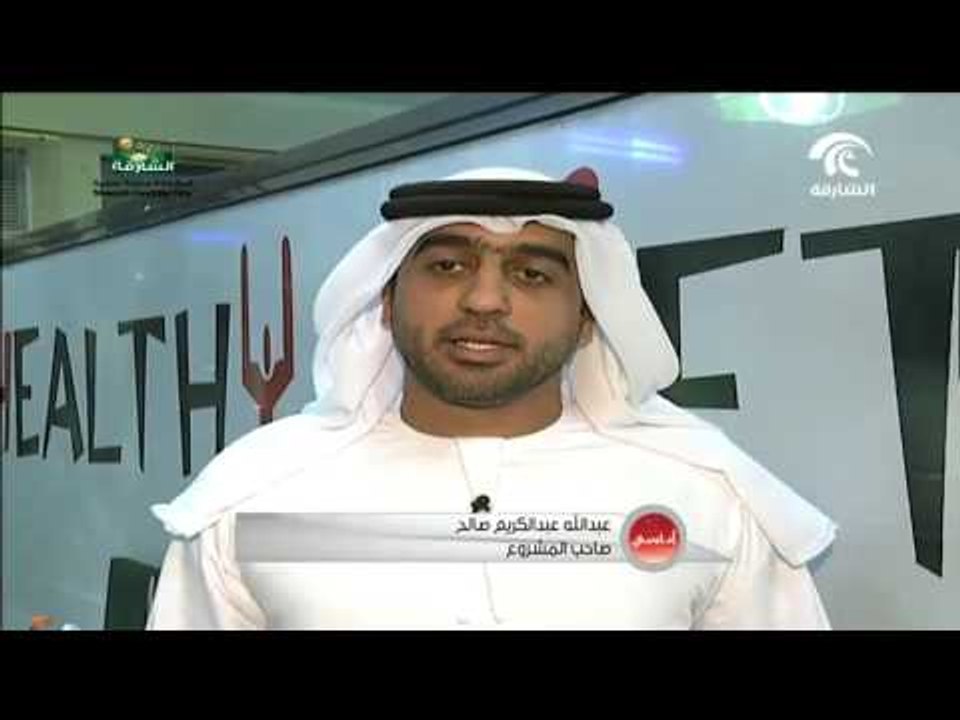 المشروع الصحي Healthy&Diet