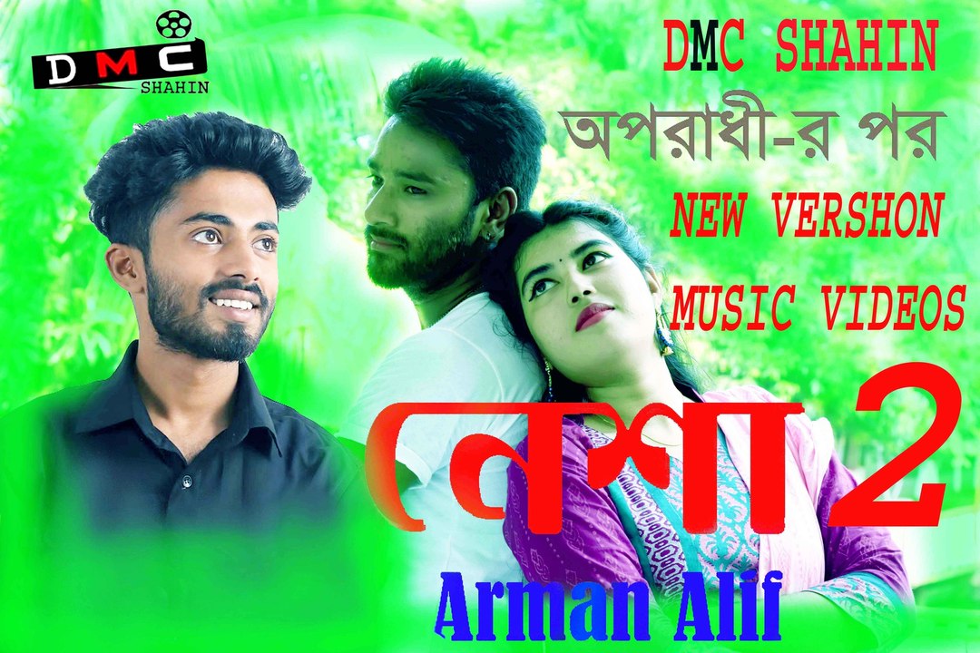 Nesha  Arman Alif  Composed By Dmc Shahin Music Video  New Song 2018