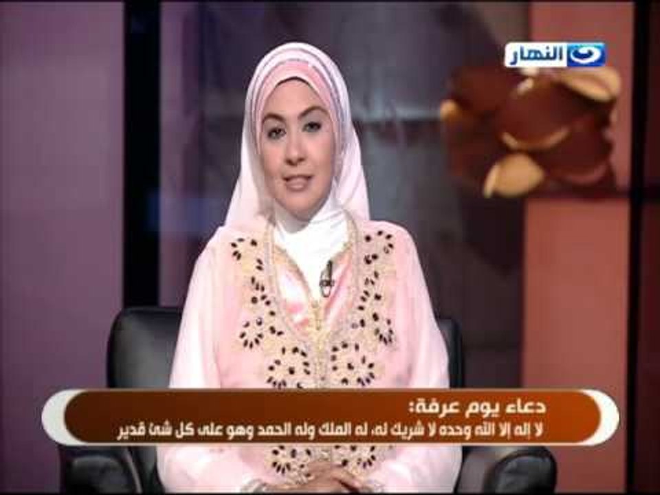 #النهاردة : يوم عرفة يوم الحج الأعظم