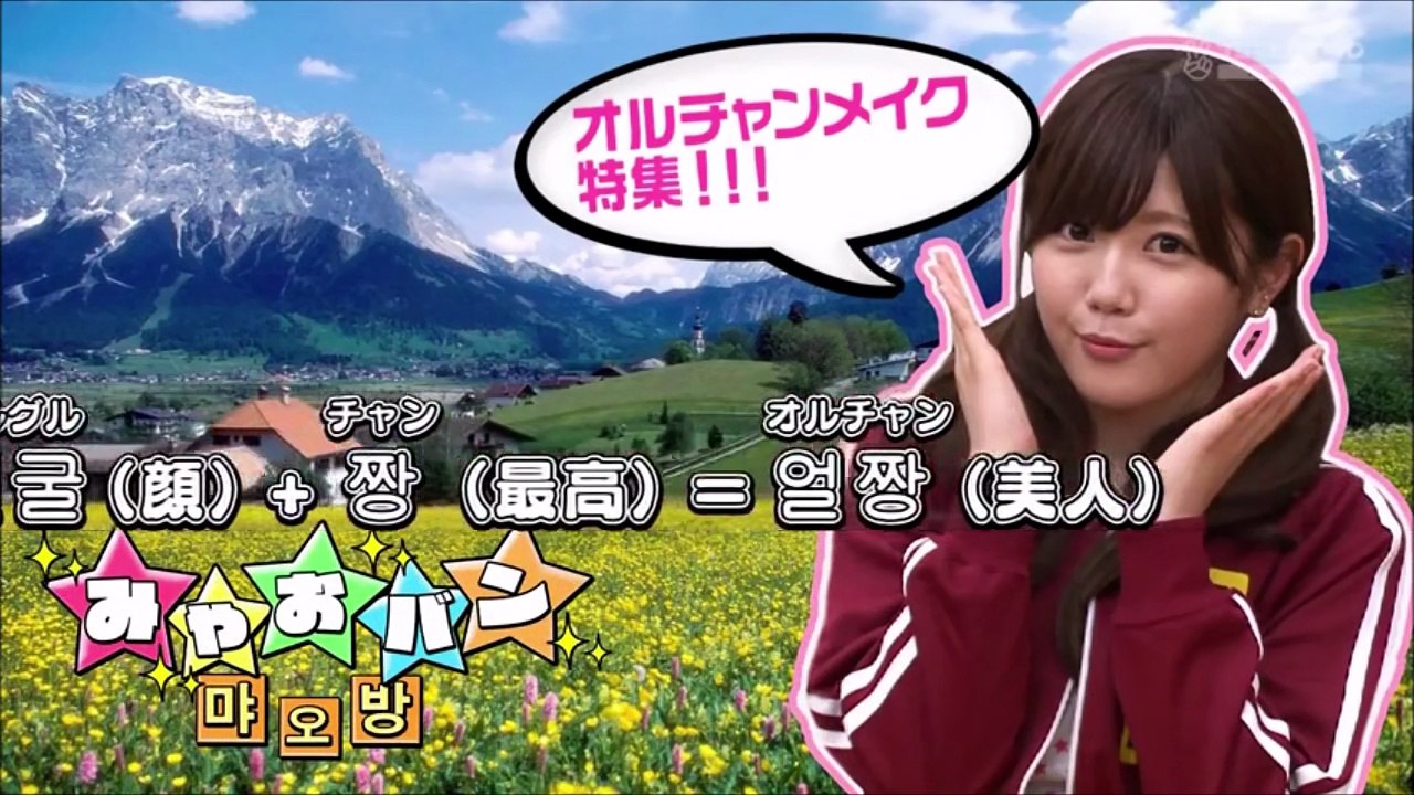 먀오방(01-12)한글자막