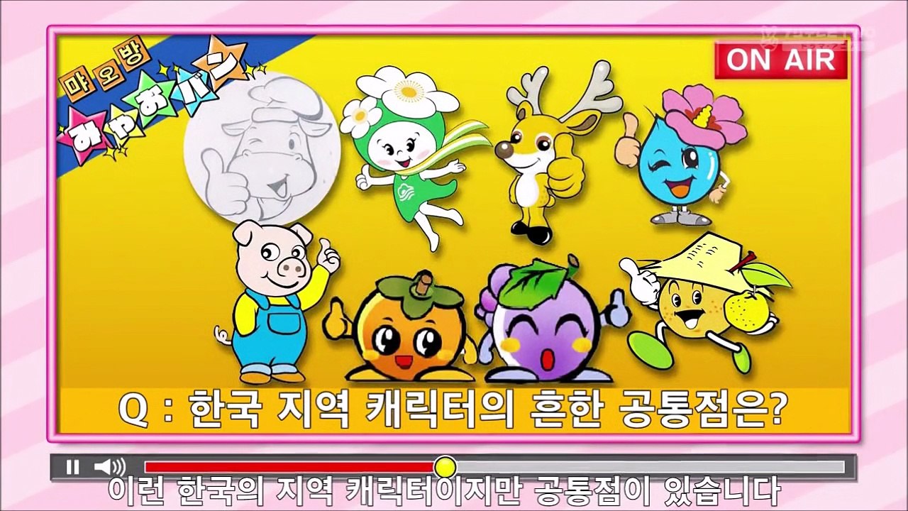 먀오방(13-24)한글자막