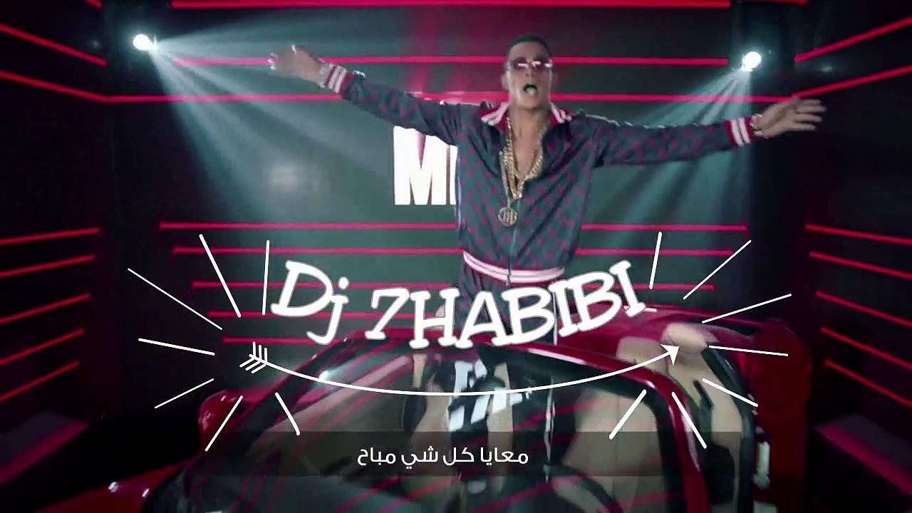 remix - Number 1 Mohamed Ramadan Dj 7HABIBI