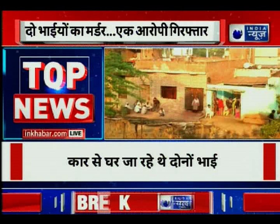 Lucknow: Two brothers shot dead, one suspect arrested | लखनऊ में 2 भाइयों की गोली मार कर हत्या