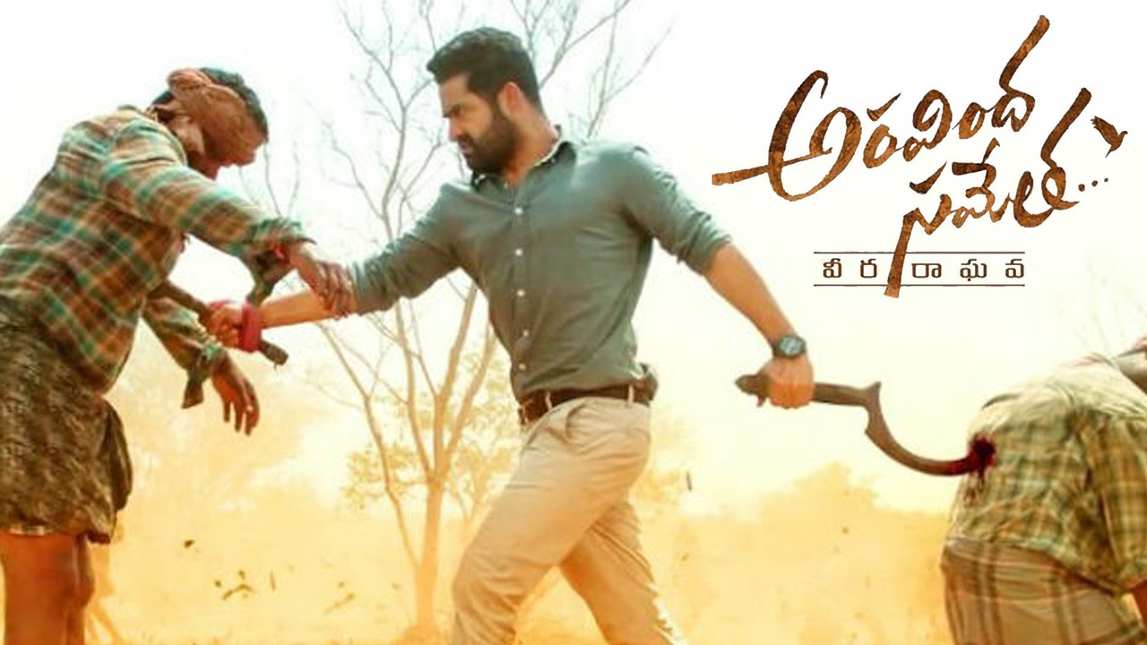 Huge Prerelease Business For Aravindha Sametha