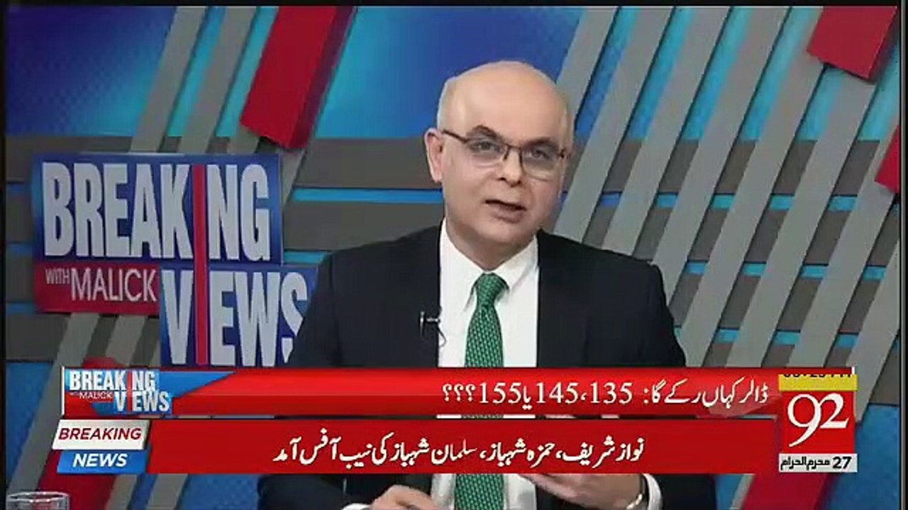 Imran Khan Ki Appeal Ke Baad Kitne Dam Fund Mein Kitne Dollars Aye Hain