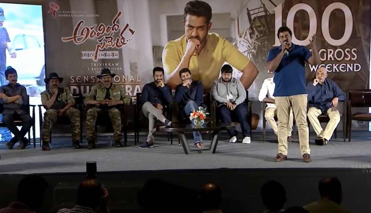 Sunil Speech @ Aravindha Sametha Success Press Meet