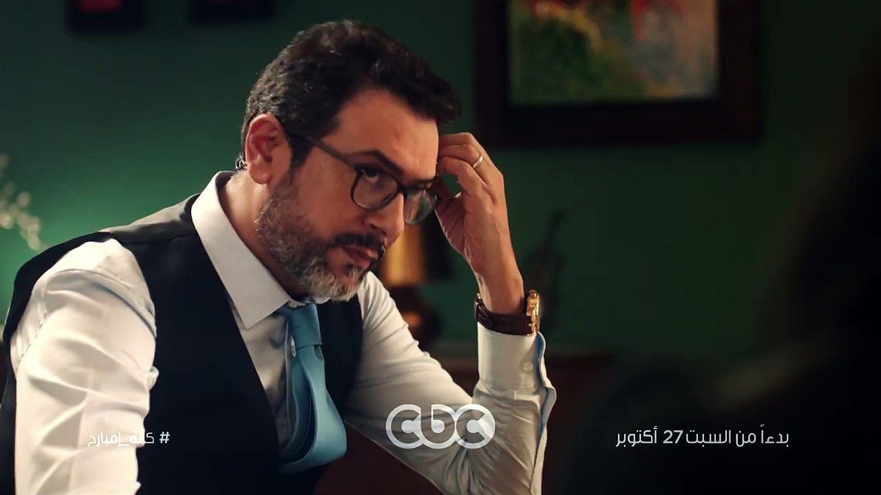 أستنوا النجم أحمد توفيق في #كإنهإمبارح حصريا  بدءا من 27 أكتوبر  على CBC Egypt & CBC Drama