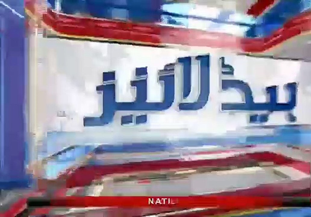 NEWS/URDU NEWS/NEWS HEADLINE