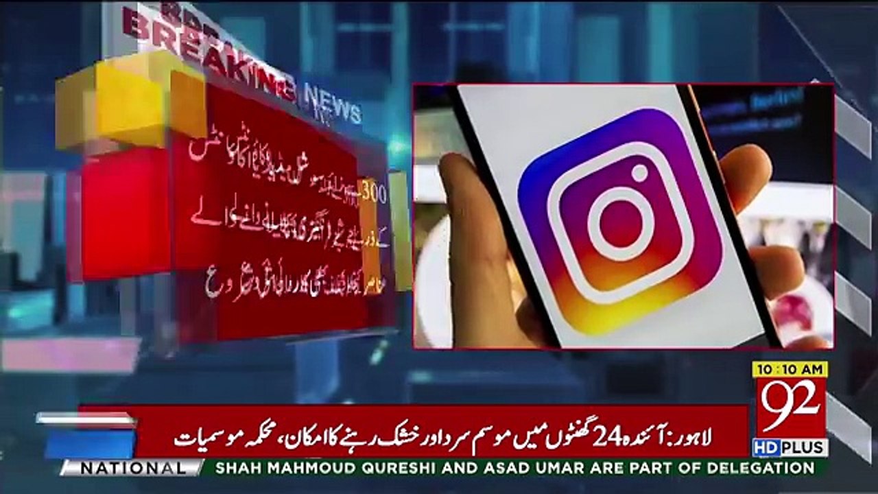 Govt. starts operation against Social Media cyber vandalism _