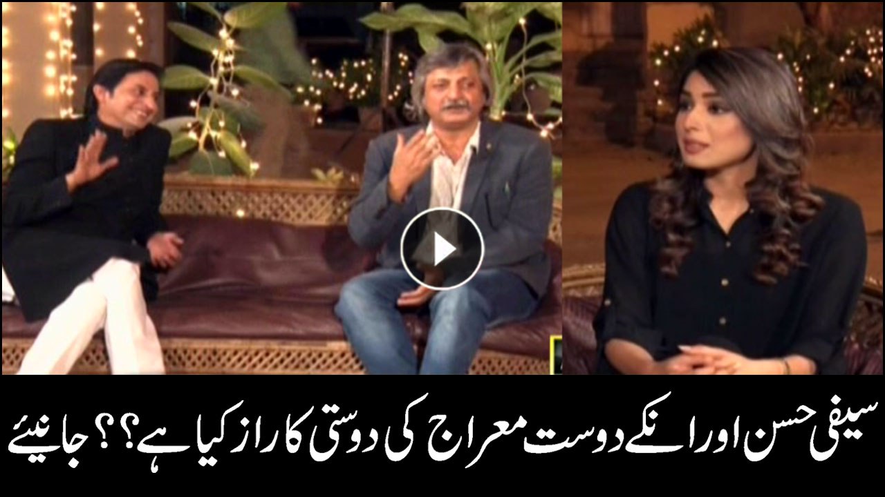 What is the secret of friendship between Saife Hassan and his friend Saleem Mairaj?