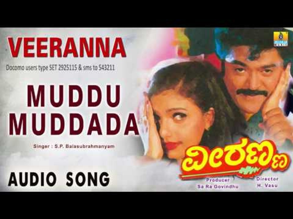 Veeranna - Muddu Muddada | Audio Song | Jaggesh, Ravali