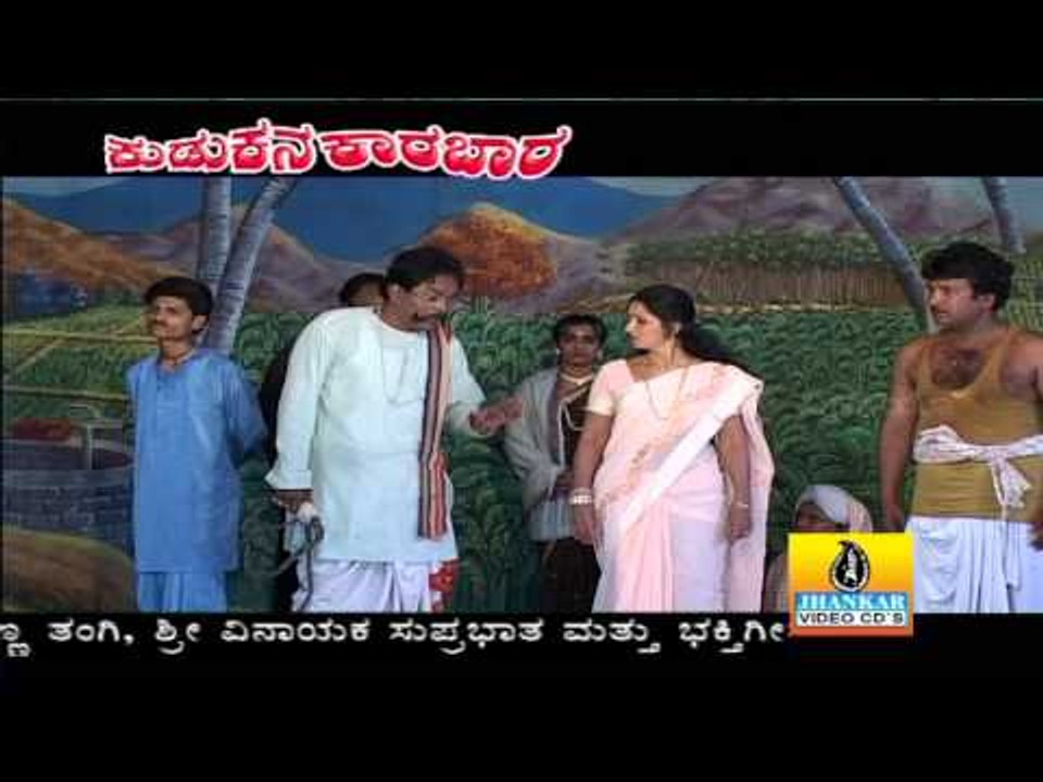 Kudukana Karabara: Emotional Family Drama You Can't Miss 🎬