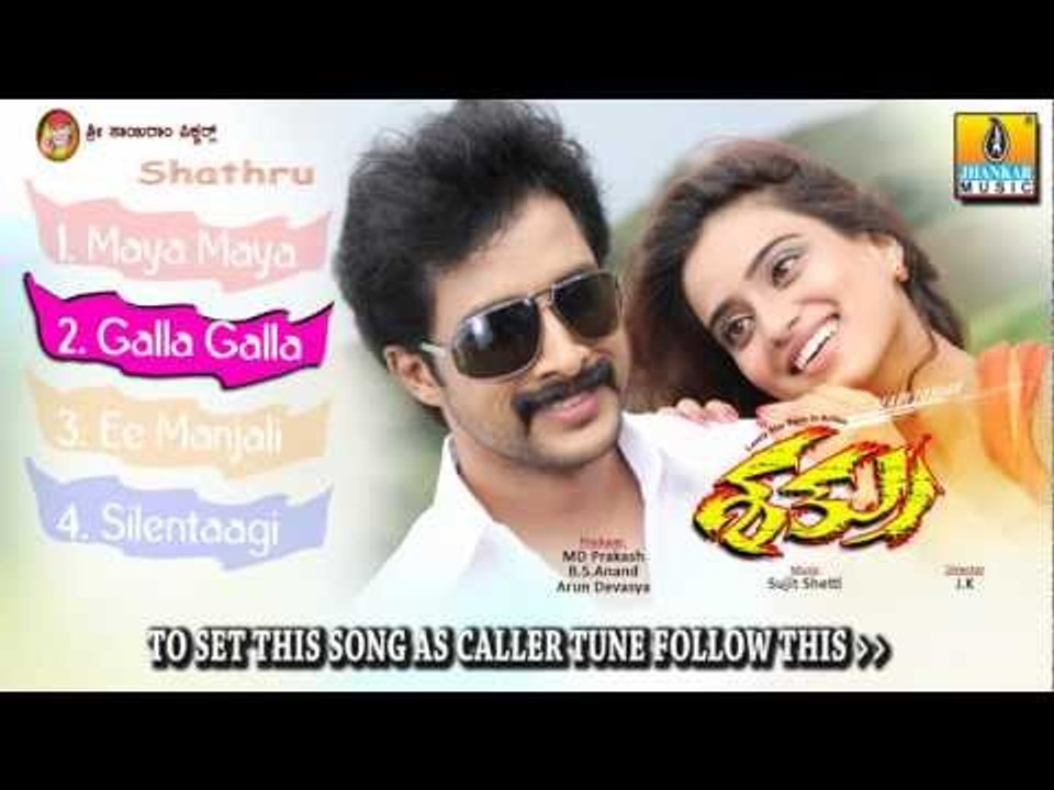 Shathru All Songs Jukebox