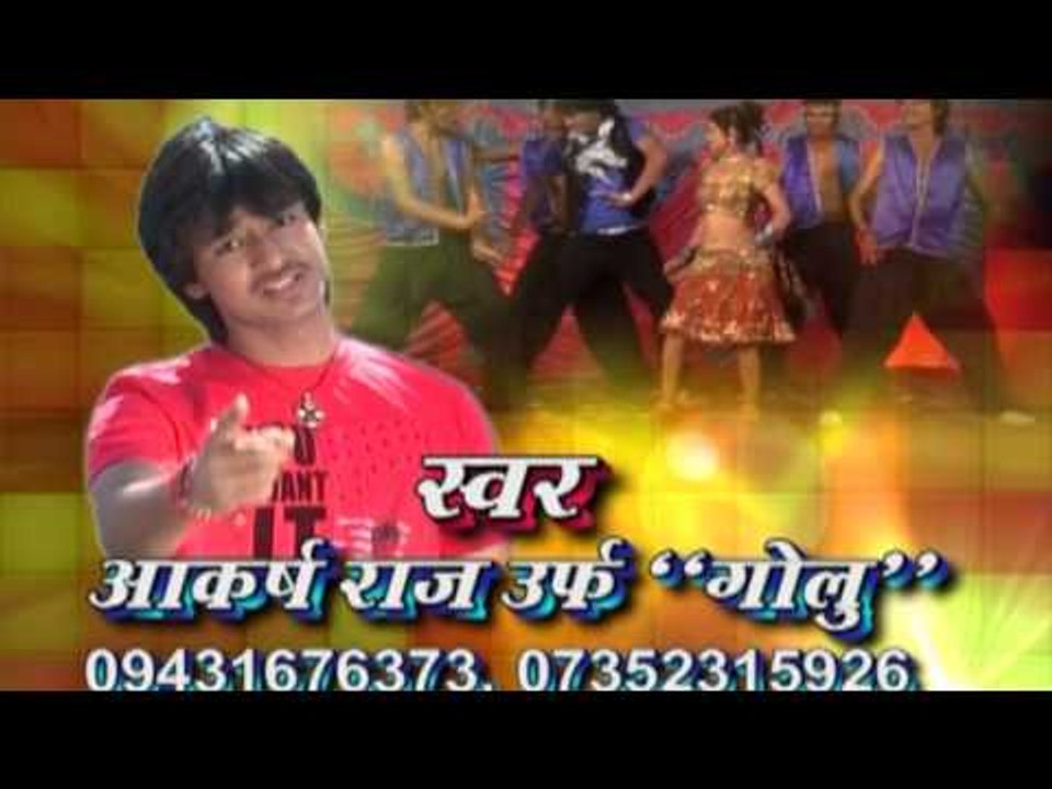लह ना लागी - Lah Na Lagi | Akarsh Raj “Golu”| Hit Album