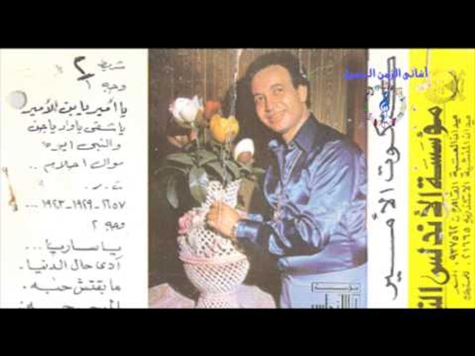 كتكوت الامير  -   واد حليوة