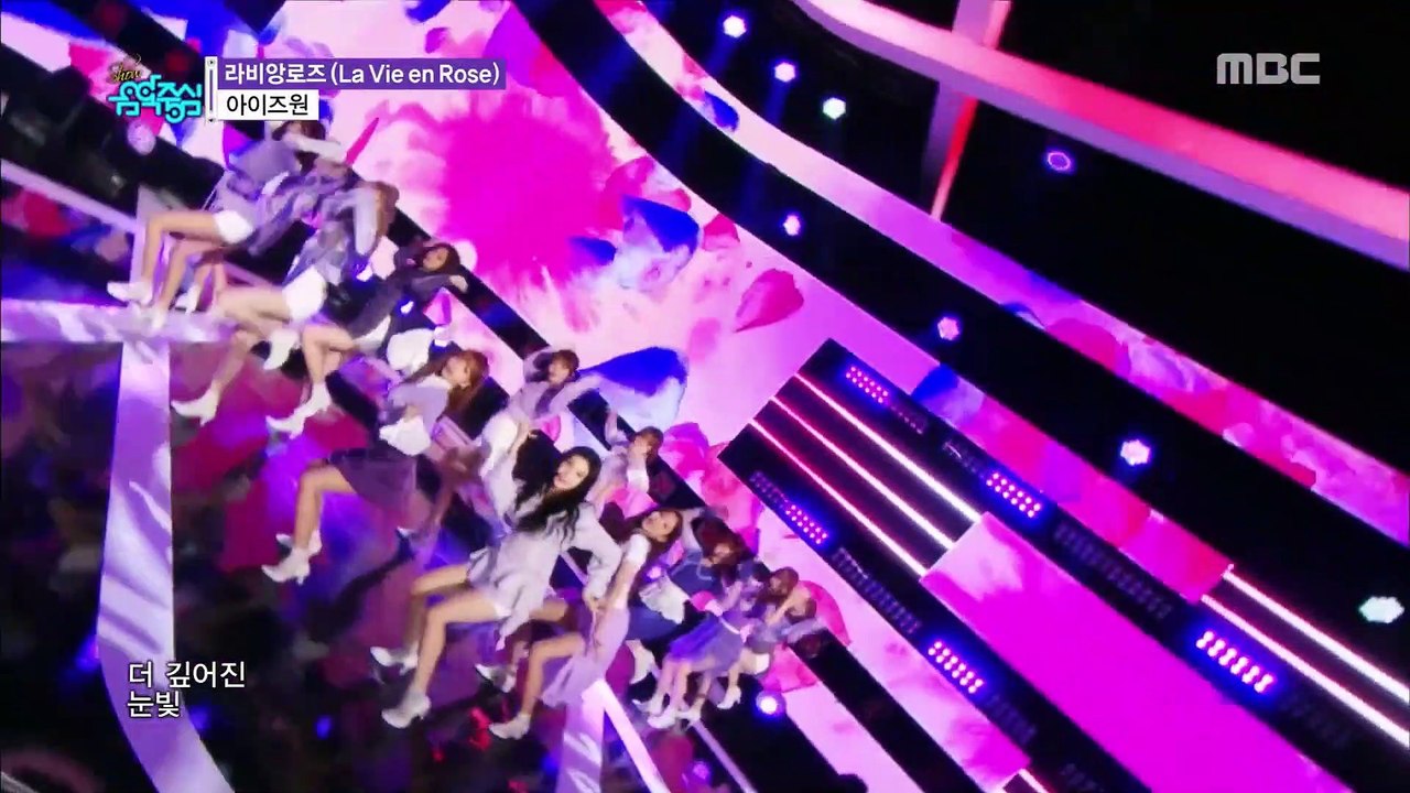 MBC KPOP_IZONE_Lavienrose