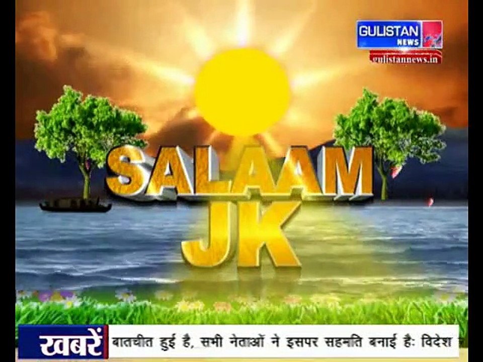 SALAAM JK -  News Station