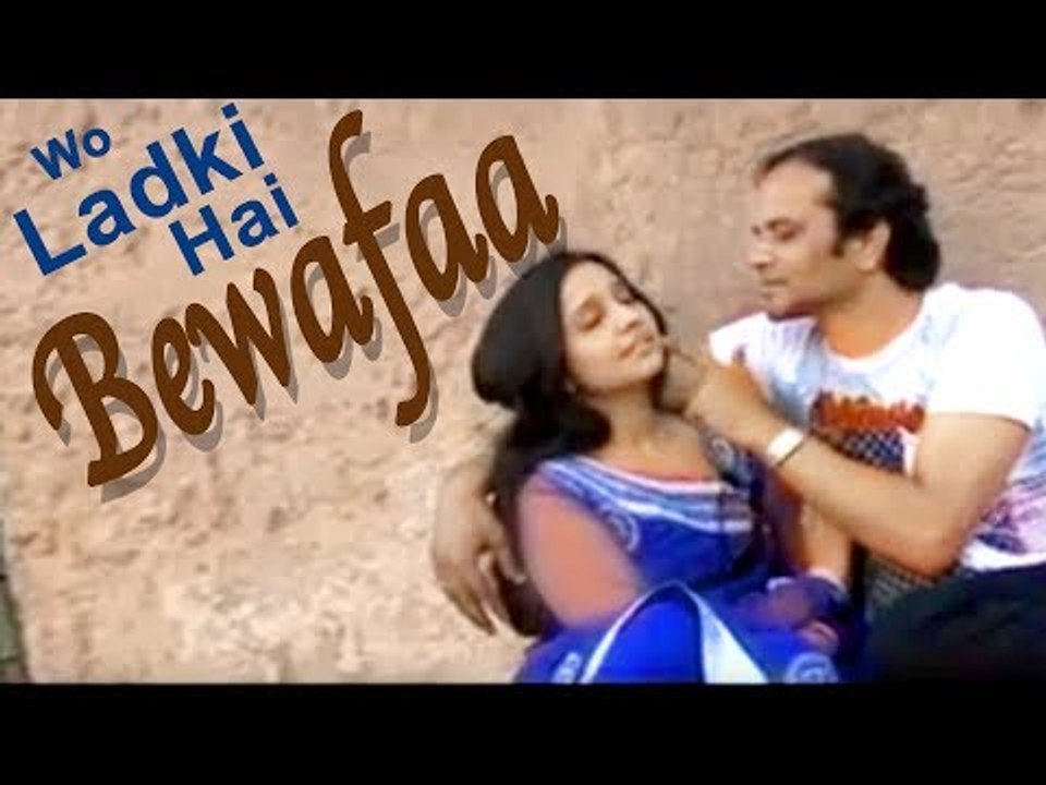 Wo Ladki Hai Bewafaa | Bewafaa Ladki | Mohd. Niyaz