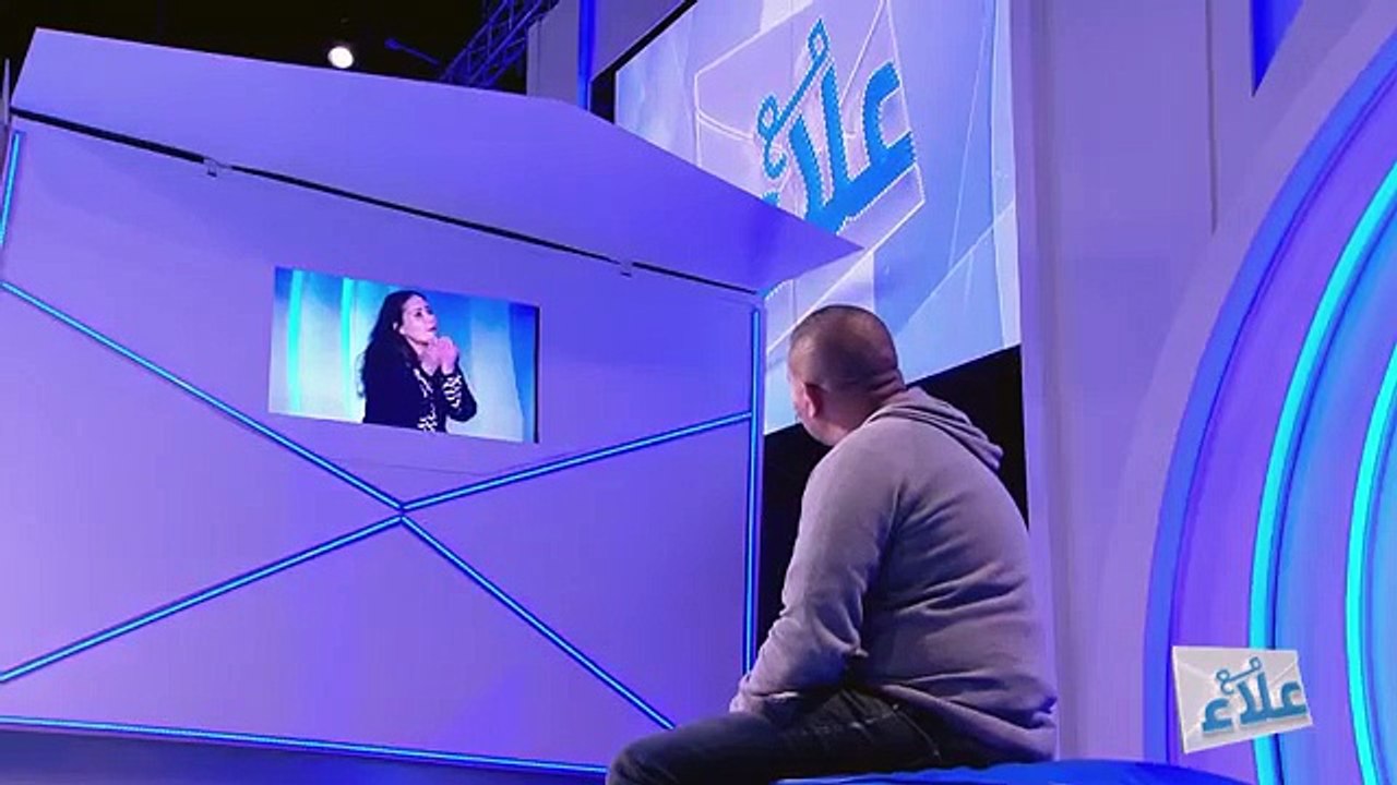 Maa Ala S01 _ وداد _ يا محمد يرحم والديك طلقني