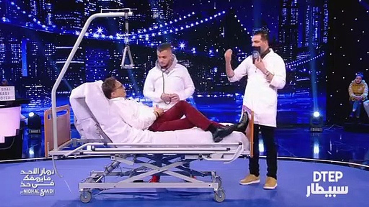 DTEP S02 _ سبيطار DTEP