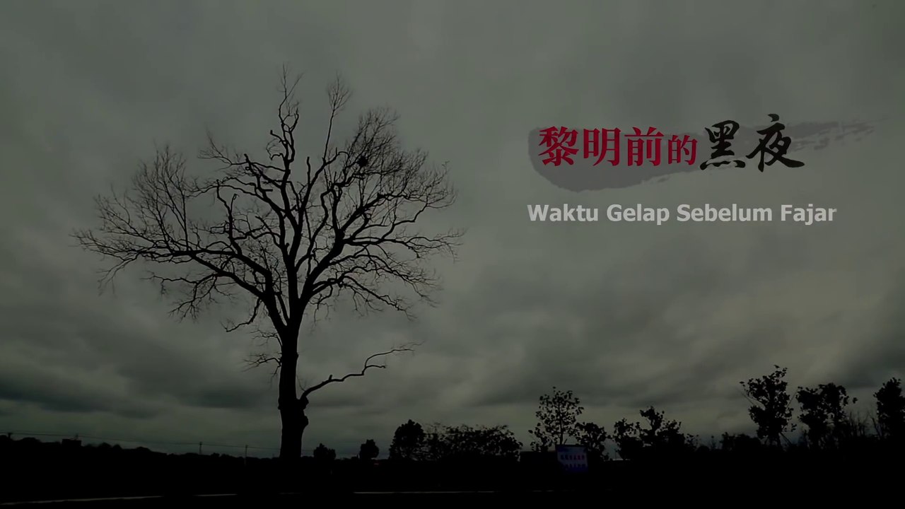 Film Rohani Kristen Terbaru | Perjalanan Penganiayaan Keagamaan di Tiongkok(2)Waktu Gelap Sebelum Fajar - Edisi Dubbing