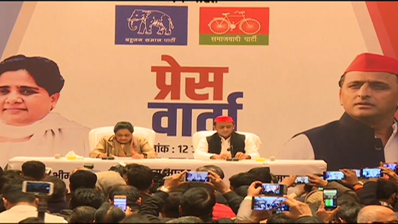 Mayawati Criticizes Congress While Announcing BSP-SP Alliance