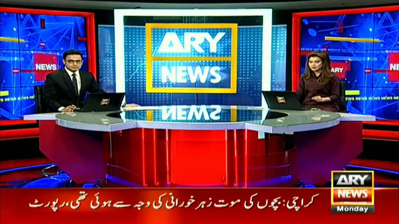 PM's sister Aleema Khan appears before court